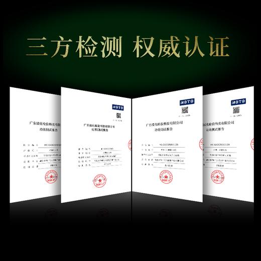 【宜昌】芙葭颜菁萃紧致抗皱面霜50g 商品图1