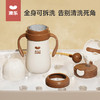 澳乐儿童双用保温杯 商品缩略图8
