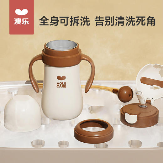 澳乐儿童双用保温杯 商品图8