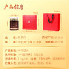 康美红参片礼盒100g/盒(50g*2瓶) 中药饮片红参片装 送父母长辈老人养生滋补礼品补品礼盒泡水营养品 商品缩略图10