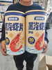 淘味熊蒸汽大虾片 商品缩略图4