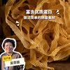 生态黄豆豆皮丝（临期8折）| 合作生产 * soybean skin silk | Coproduction 商品缩略图0
