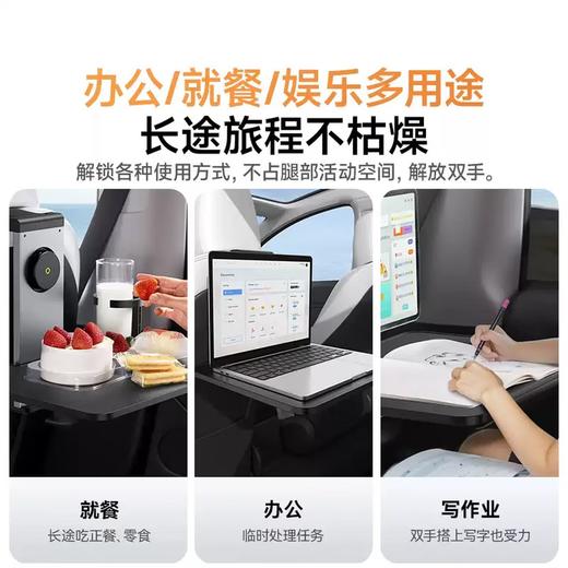 BASEUS/倍思【适用焕新版特斯拉ModelY/3】MagPro系列2 车载后排小桌板折叠电脑桌多功能车载支架 BS-TS014 商品图1