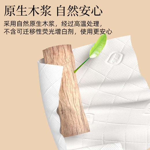 植护 气垫纸巾（幻彩系列）140×175/4层 80抽×6包/提 商品图1