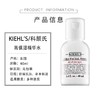 【小样】科颜氏高保湿精华爽肤水 40ml/102380 商品缩略图2