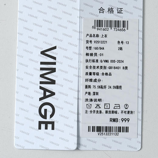 VIMAGE纬漫纪度假风挂脖露肩显瘦无袖印花上衣2026夏季新款V2513221 商品图7