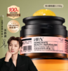 HBN视黄醇紧塑焕活晚霜（3.0） 商品缩略图0
