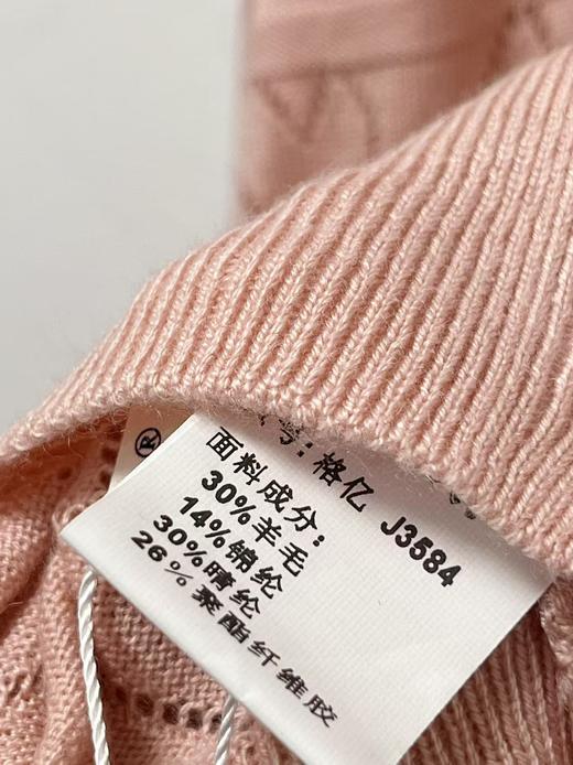 418良粉节|2026 活动爆款 品牌促➡️春薄款羊毛衫【自营】衣周期格亿（30%羊毛）3584镂空爱心彩扣羊毛开衫-喜出 商品图7
