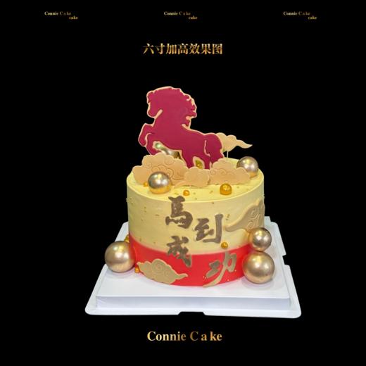 【新年款】赤金骏功 商品图3