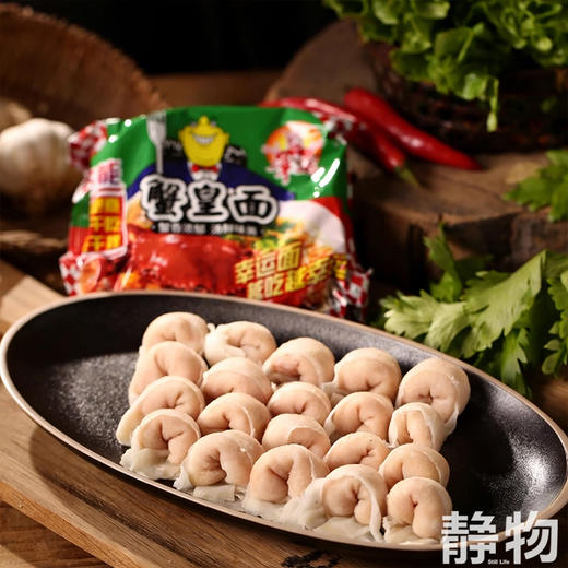 鱼皮饺250g｜广东汕头 商品图3