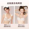 好奇蜜斯大胸显小内衣女薄款防下垂文胸罩套装新款夏季纯欲蕾丝白-雅娜 安叶 商品缩略图4