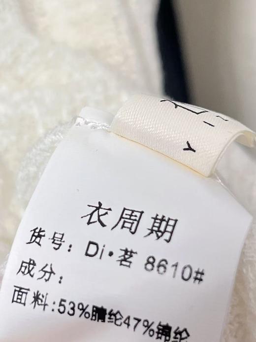 418良粉节|2026 活动爆款 品牌促➡️薄款【自营】衣周期8610一字肩假两件设计感镂空针织上衣-喜出 商品图4