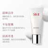 SK-II女士温和护肤洁面120g氨基酸洗面奶 商品缩略图6