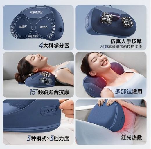 象术腰颈肩按摩仪SA50 商品图2