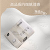 植护 韧享纸巾（羽韧系列）136×180/4层 80抽×6包/提 商品缩略图3
