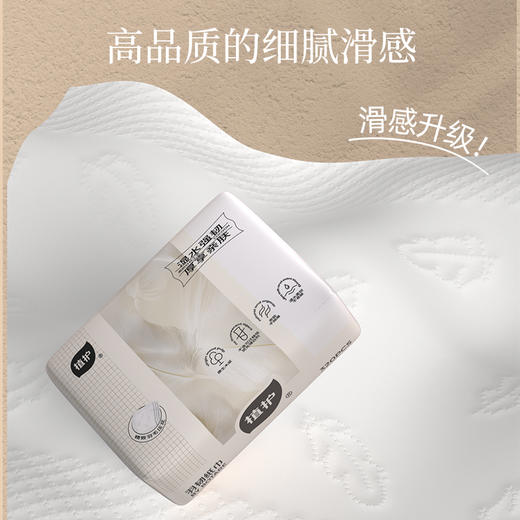 植护 韧享纸巾（羽韧系列）136×180/4层 80抽×6包/提 商品图3