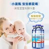 哈药牌钙铁锌口服液蜜桃味（10ml*30支） 商品缩略图0