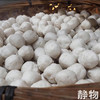 手打鱼丸250g｜广东汕头 商品缩略图1