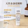【小样】科颜氏金盏花净澈洁面啫喱 30ml/102373 商品缩略图2