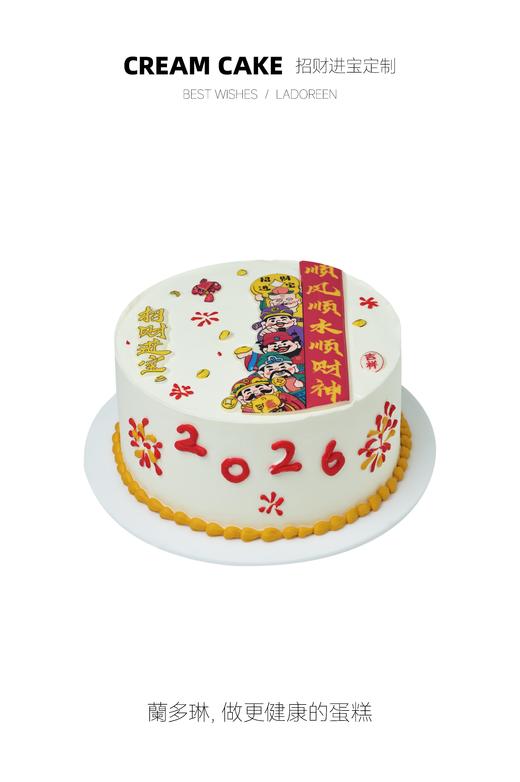 招财进宝定制 商品图0