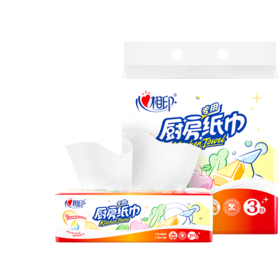 心相印厨房抽纸70抽/包*3包