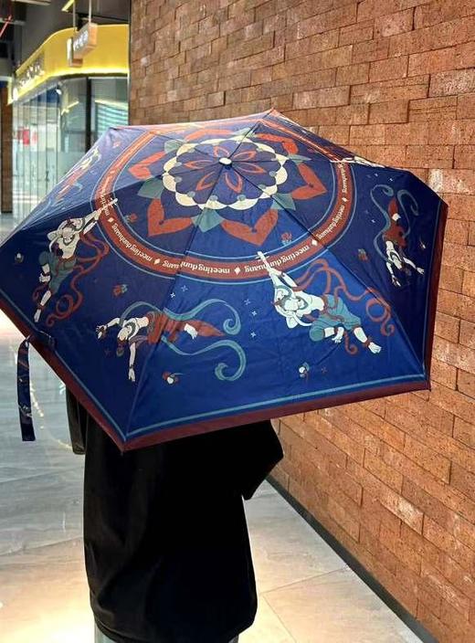 读者书店 | mini晴雨伞-浮梦飞天·海青-遇见敦煌系列 商品图0