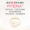SK-II女士温和护肤洁面120g氨基酸洗面奶 商品缩略图4