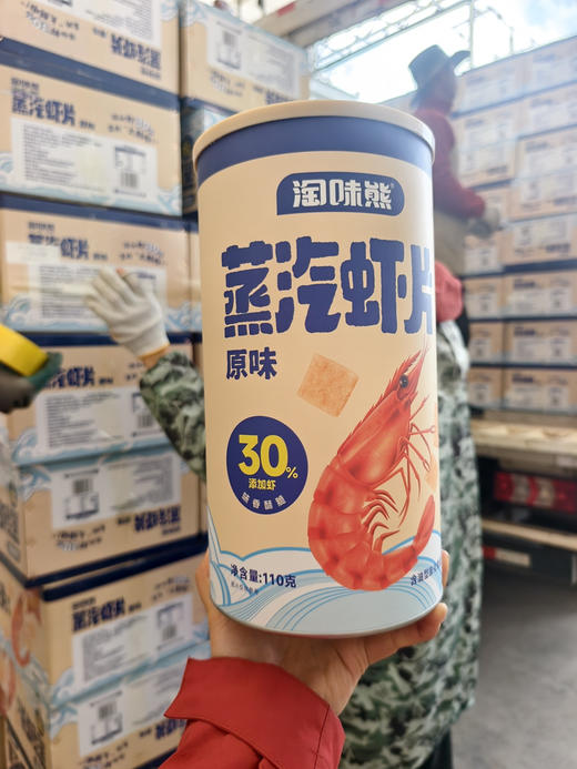 淘味熊蒸汽大虾片 商品图10