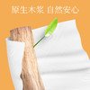 植护 气垫纸巾（炽芒系列）155×175/4层 90抽×3包/提 商品缩略图1