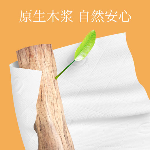 植护 气垫纸巾（炽芒系列）155×175/4层 90抽×3包/提 商品图1
