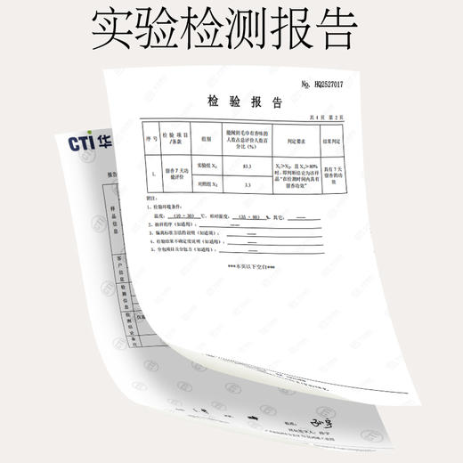 植护 除菌除螨香氛洗衣液（樱花香型） 2.15kg×1瓶 商品图4