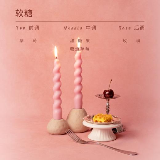 AromaLight 童趣系列杆蜡烛台套装 商品图1