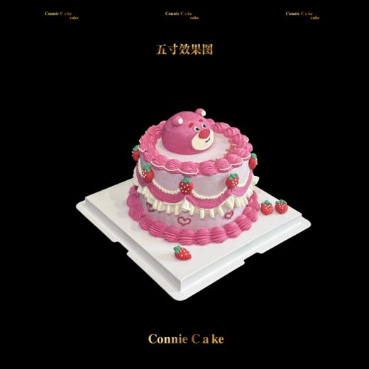 立体草莓熊头复古花边蛋糕 商品图1