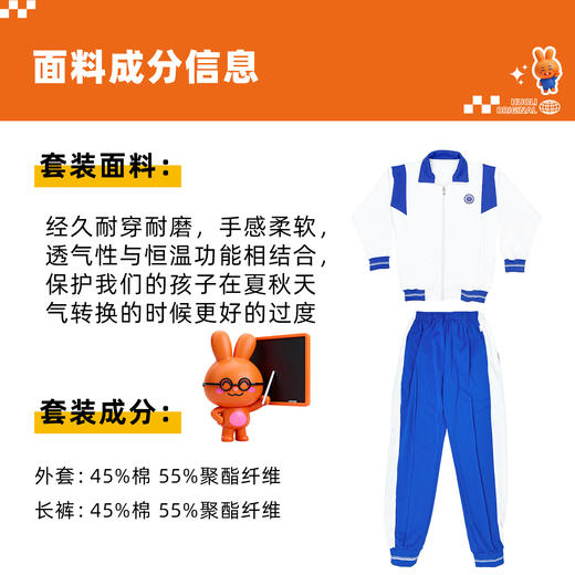 广州市华侨中学校服 商品图5