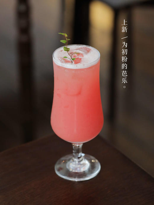 红心芭乐桃桃冰茶·冰 商品图1