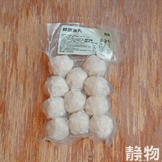 手打鲜蔬鱼丸250g｜广东汕头 商品图1