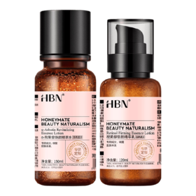 【HBN早C晚A水乳组合2.0】