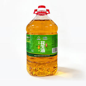 【清新供销出品】满厨香纯正花生油