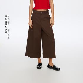 Oneup翻折阔腿九分西裤