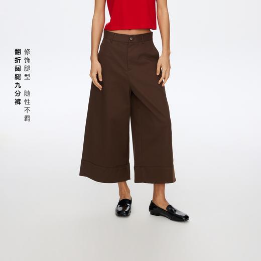Oneup翻折阔腿九分西裤 商品图0