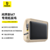 倍思 问界M7专用四口高速拓展坞 主副驾驶双伸缩线 BS-HS0001 商品缩略图0