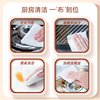 心相印厨房清洁湿巾40片/包 商品缩略图1