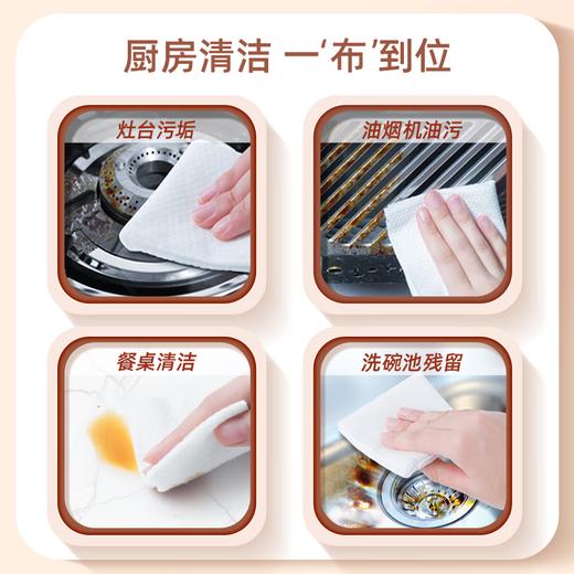 心相印厨房清洁湿巾40片/包 商品图1
