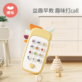 澳乐早教双语手机-柠檬黄
