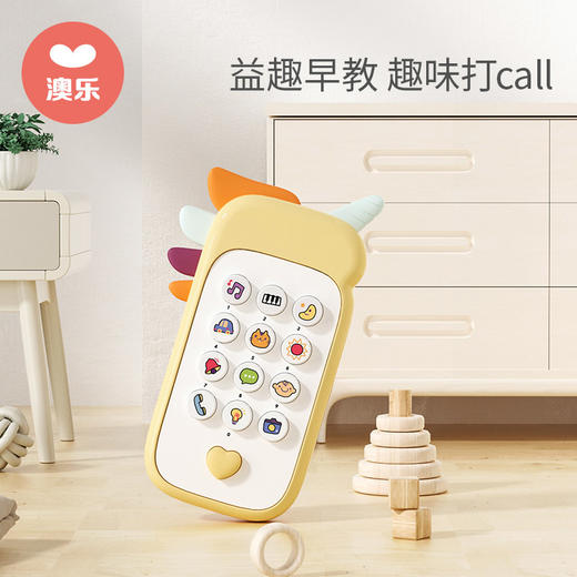 澳乐早教双语手机-柠檬黄 商品图0