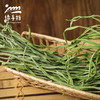 生态贡菜干| 合作生产*Ecological ginger root dried product| Partner Production 商品缩略图1
