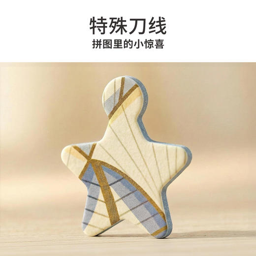 TOi图益-线条小狗-小狗环游世界-1000片 商品图5