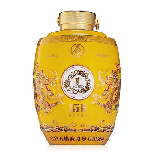 53度五粮液十五酱（龙坛）2.5L 单瓶 商品图3