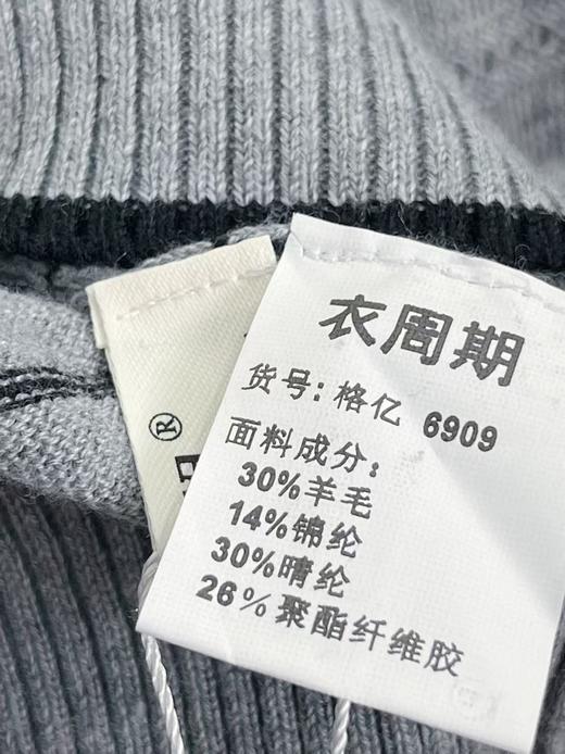 羊毛衫！春薄款！品牌促➡️【自营】衣周期格亿（30%羊毛）6909猫猫刺绣镂空针织条纹羊毛开衫-喜出 商品图7
