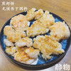 虾滑150g含虾量≥95% 无保水剂 ｜广东汕头 商品缩略图2